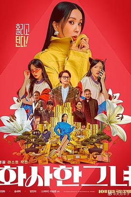 正在播放jul959筱田优周